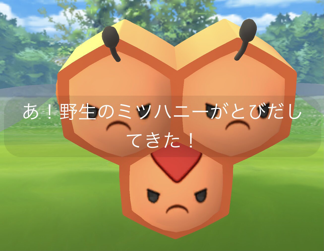 色違いミツハニー Twitter Search Twitter