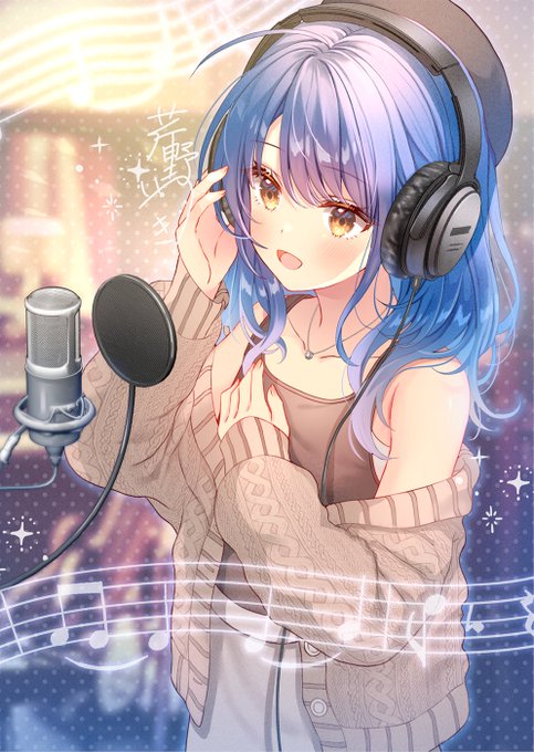 skebありがとうございました🎤 