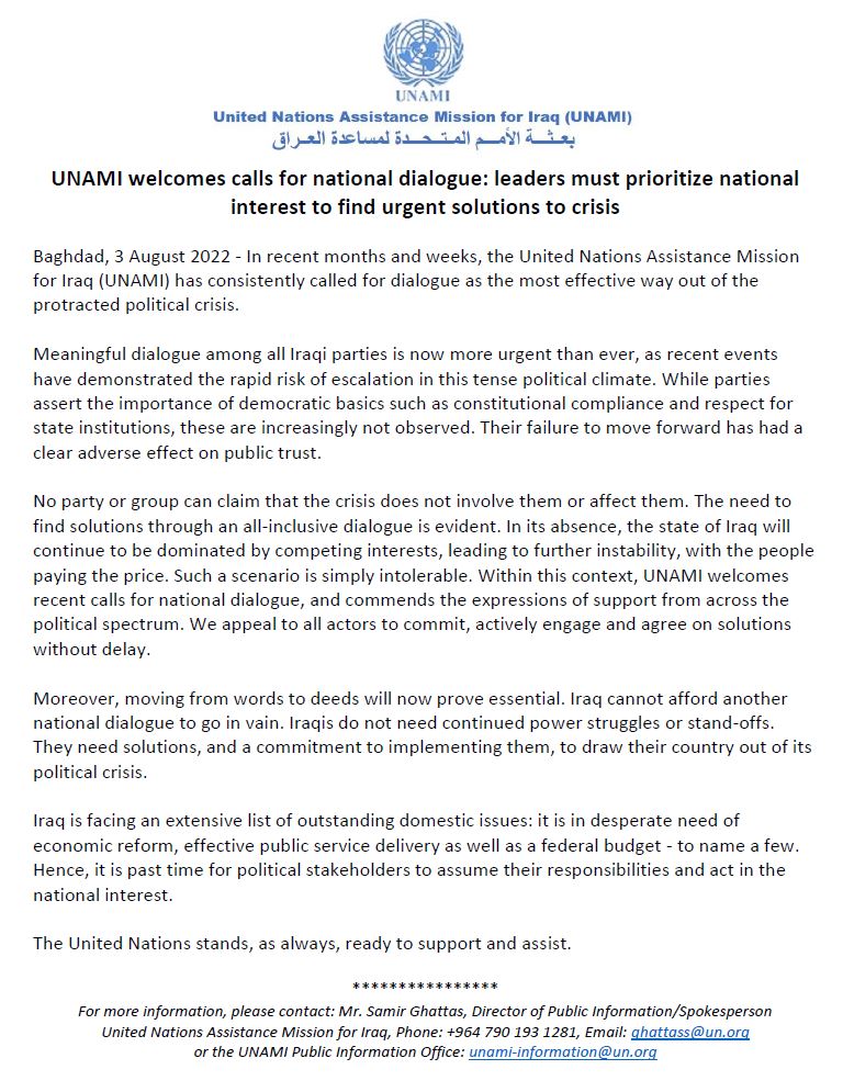 Press Release: UNAMI welcomes calls for national dialogue: leaders must prioritize national interest to find urgent solutions to crisis