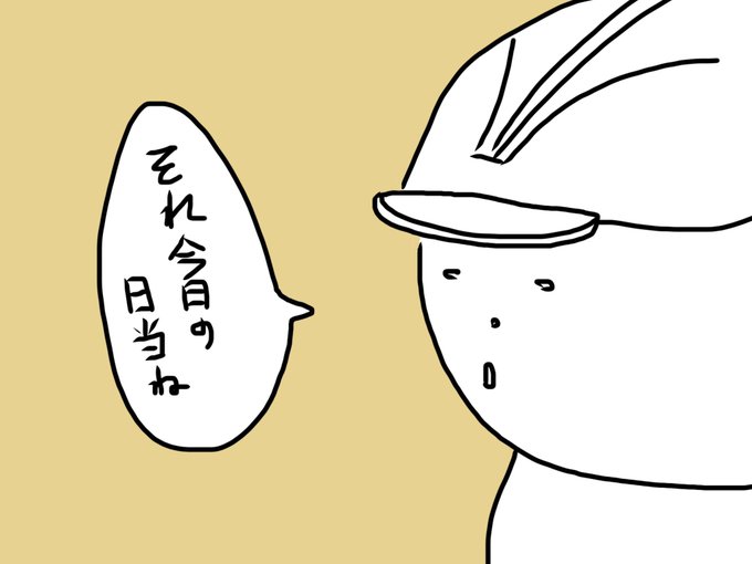 電気屋のtwitterイラスト検索結果