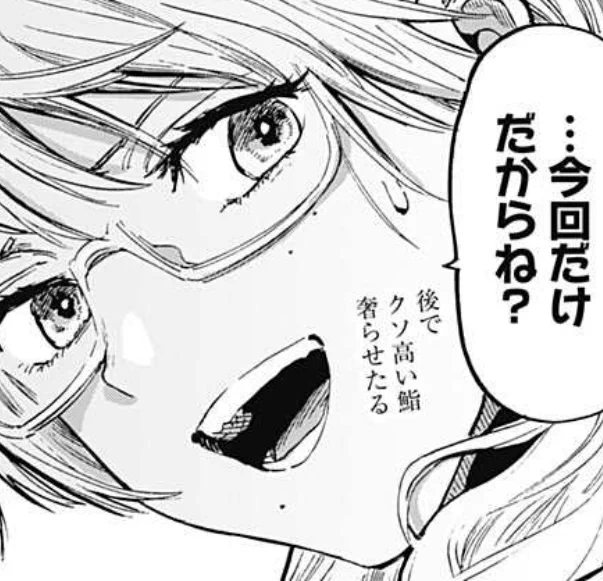 毒使い婚活バトルアクション漫画!
『マリッジトキシン』

第15話、配信中です!

↓こちらから無料で読めます!!(アプリなら初回全話無料!)
https://t.co/7BbeqIvtYc

また、第一巻は8/4(木)発売です!!
どうぞよろしくお願いします!!!!

↓各書店様リンクはこちら
https://t.co/1dEWYvcgmU 