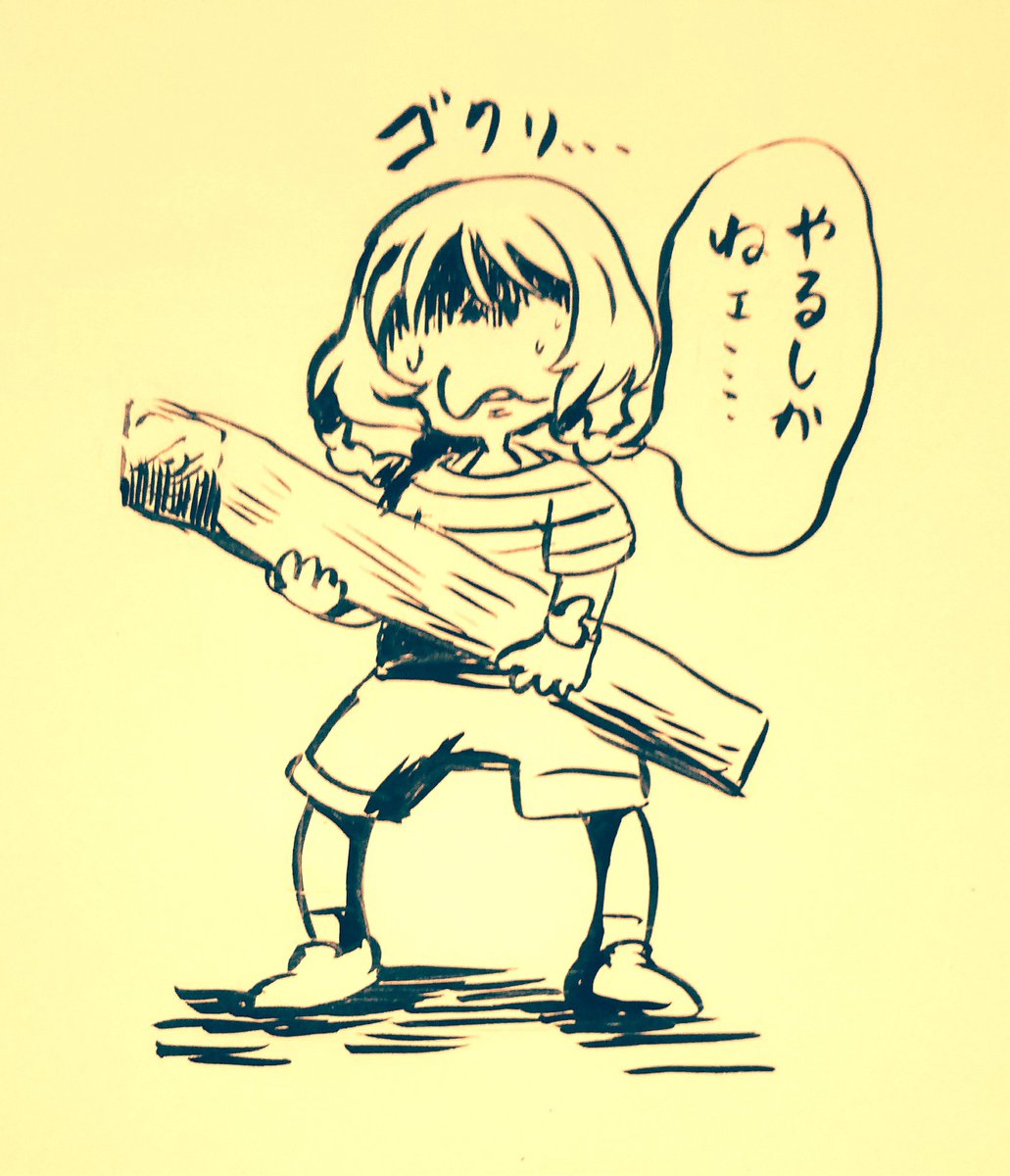 思い詰めたらんらんが角材を持って新しいデパートに殴り込みに行かなくて良かった。 