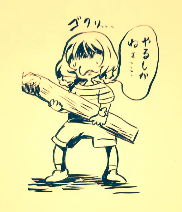思い詰めたらんらんが角材を持って新しいデパートに殴り込みに行かなくて良かった。 
