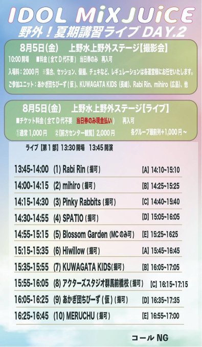 Twitterのコスプレ画像11