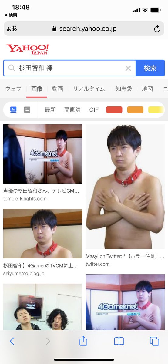 無意識に 