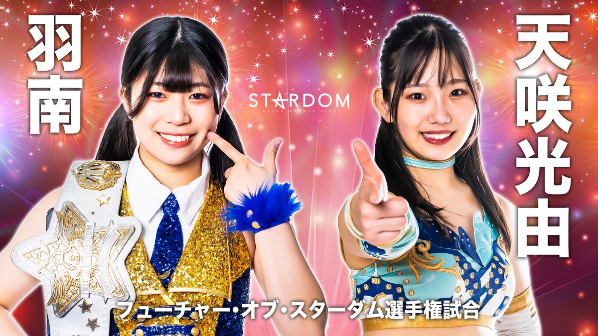 We Are Stardom On Twitter August 21 Stardom X Stardom Future Of