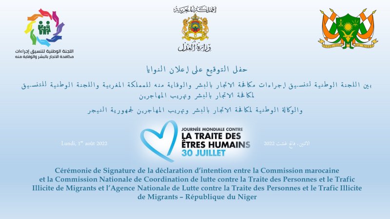 SaraBentefrit's tweet photo. 💙 احتفاء باليوم العالمي لمكافحة الاتجار بالبشر، توقيع إعلان مشترك للنوايا بين اللجنة الوطنية بال🇲🇦 ونظيرتها بال🇳🇪 من أجل #EndHumanTrafficking ��عزيز التعاون الإقليمي والثنائي لمكافحة جريمة #trafficking في قلب حملة #BlueHeartHT 💙 @justice_gov_ma @PROMIS_WAfrica @UNODC_ROMENA https://t.co/kvenO0OZr6