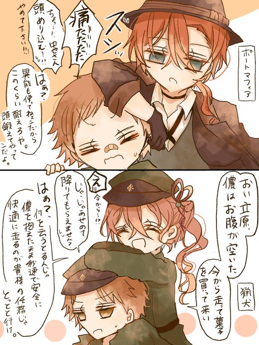 ふぅさᕱ⑅ᕱ(@Fu_usa_gi) さんのマンガ一覧 : リツイート順 : 7ページ