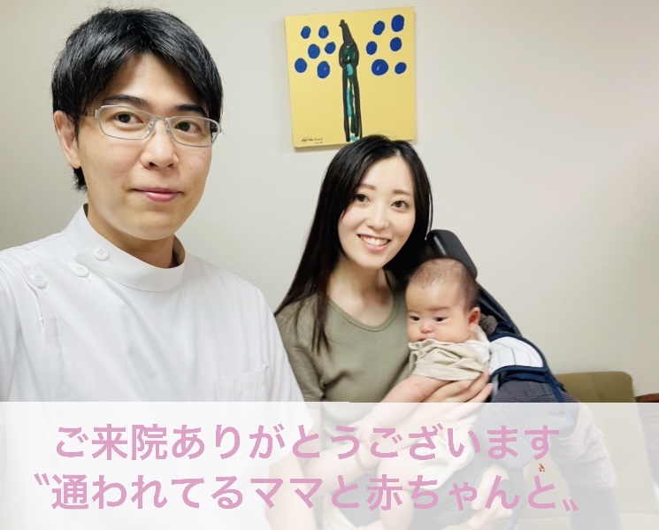 六本木 産後骨盤矯正 口コミで評判の店 Tokyo Sango Ko Twitter