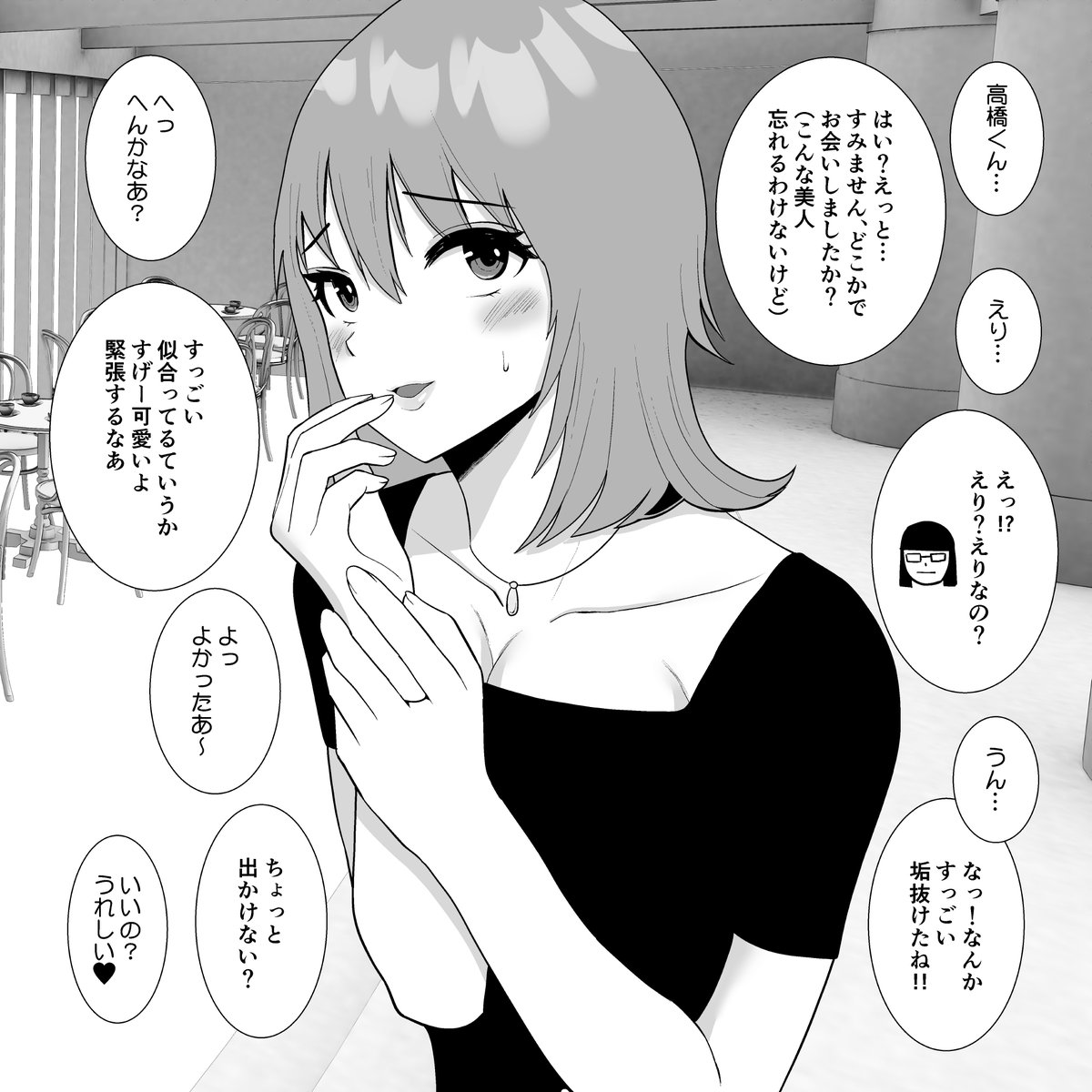 フォロワーさん9000人突破いたしました!
フォローしていただき本当にありがとうございます!😂😂😂
#今月描いた絵を晒そう 