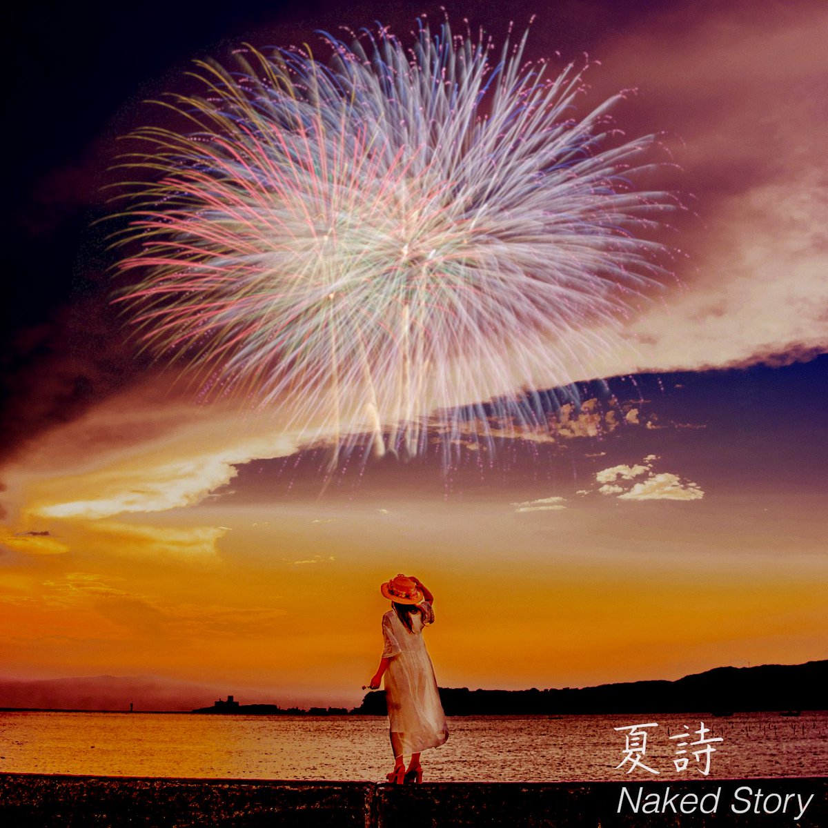 NAKEDSTORY1's tweet photo. 【お知らせ】3ヶ月連続楽曲発表のラストを飾る作品となる5作目のシングル「夏詩」が8月24日(水)にリリース決定！

併せて視聴動画も公開されました！是非お聴きください！

また、チャンネル登録もよろしくお願いします！

【視聴動画】
https://t.co/MZZvFf1Bl0

【公式HP】
https://t.co/MOsZ5YCb9u https://t.co/m6fMpaKFFk
