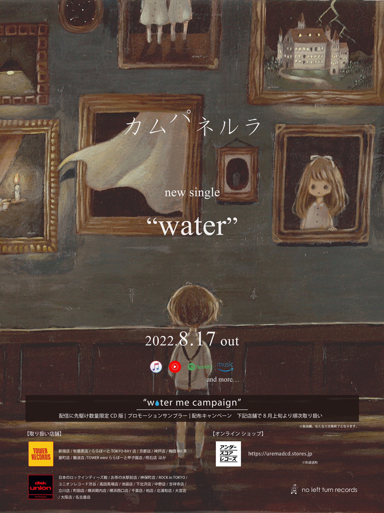 華田令子 (inkounokage) / Twitter