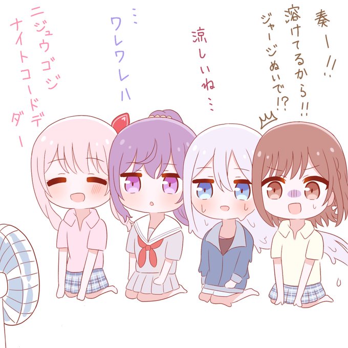 #prsk_FA
ニーゴと扇風機 