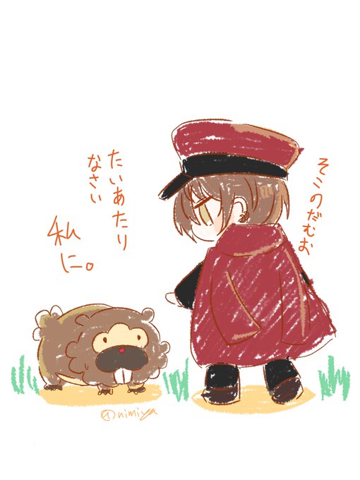 だむお 