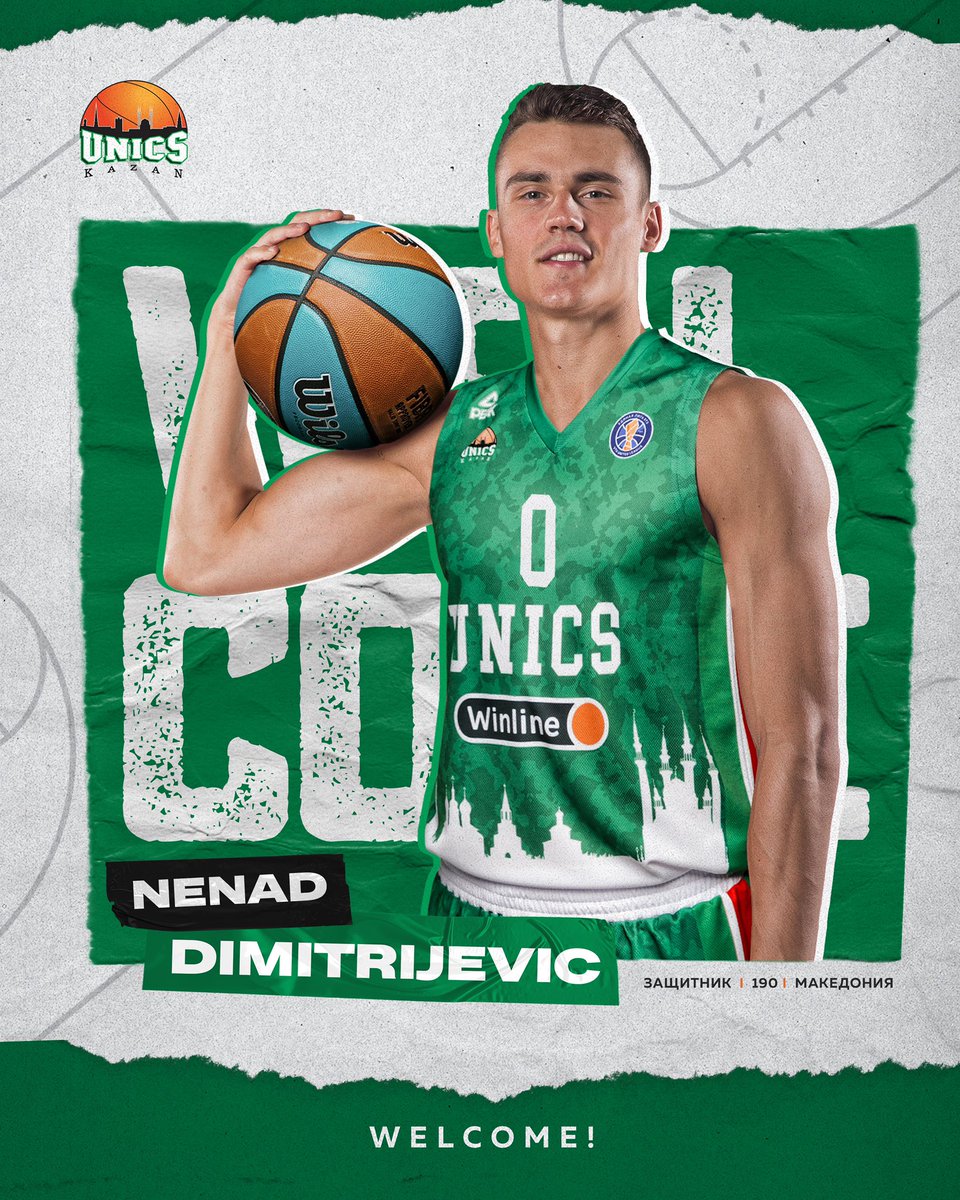⚡️ Ненад Димитриевич – новый разыгрывающий УНИКСа!
⠀
24-летний разыгрывающий Ненад Димитриевич (190 см, 79 кг) перешел из испанской «Валенсии» в УНИКС на правах аренды. Соглашение казанского клуба с защитником сборной Македонии рассчитано до конца сезона-2022/23.