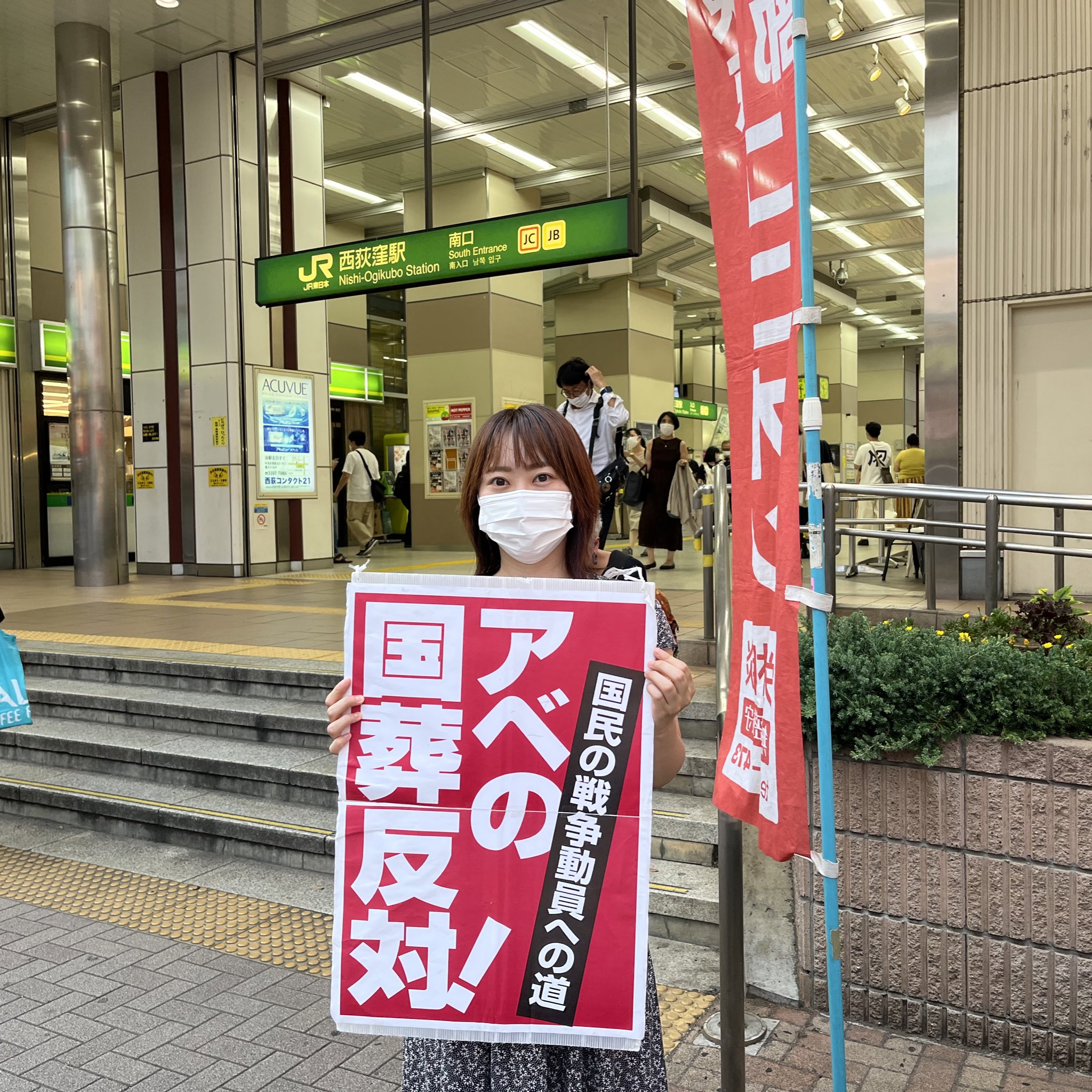 ほらぐちともこ 杉並区議会議員 西荻窪駅前で国葬反対の署名を集めました 1時間でなんと33筆も集まりました 街頭が熱い 安倍晋三の国葬に反対します T Co Kydmrlh56t Twitter