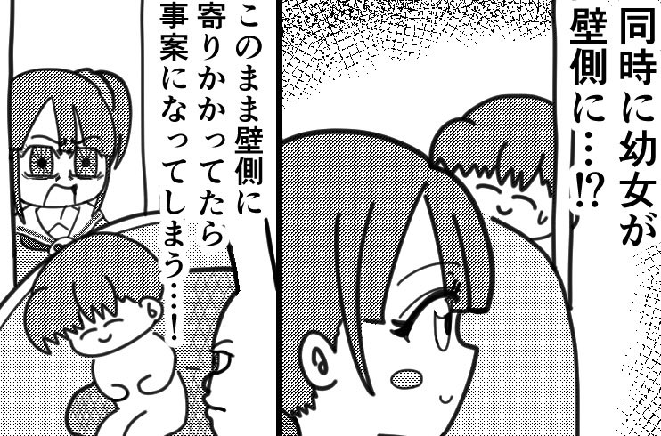 ここのひょっこり顔出してる僕と壁に寄りかかってる僕、可愛くてすき(自賛) 