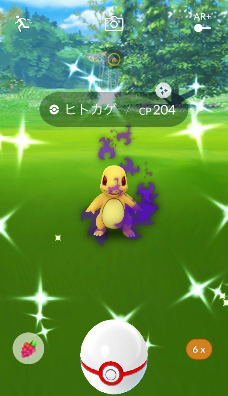 シャドウポケモン Twitter Search Twitter