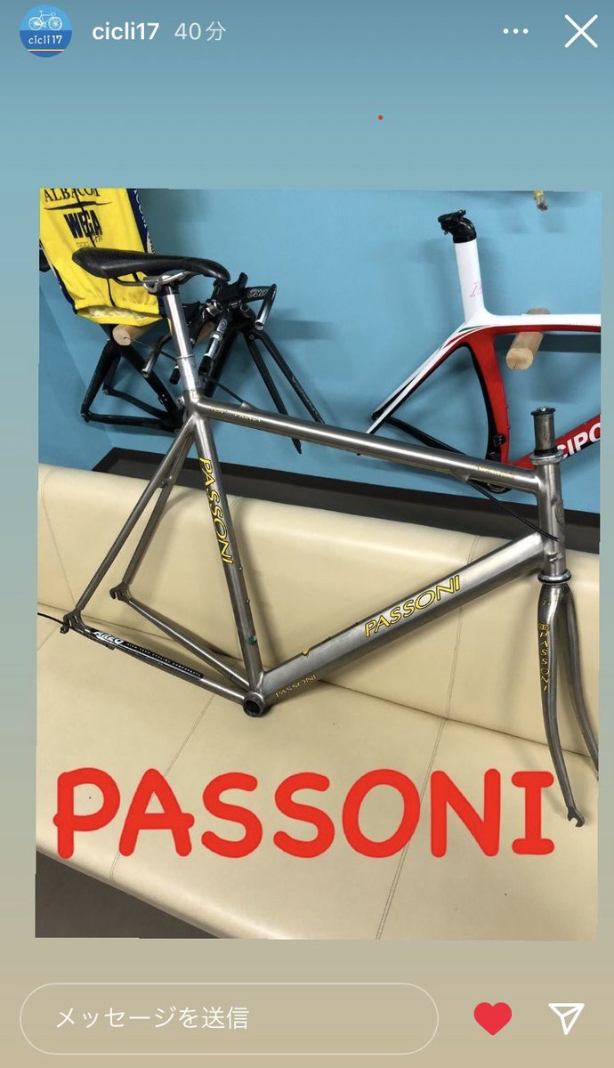 s_jereviens's tweet photo. 大好物です❤️🚲💨
#cicli17 #passoni https://t.co/CmkqrnfzWW
