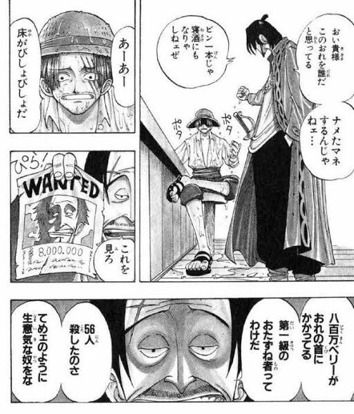 ワンピース 新世界編のあらすじを紹介 漫画とアニメで見れるのは Selvy