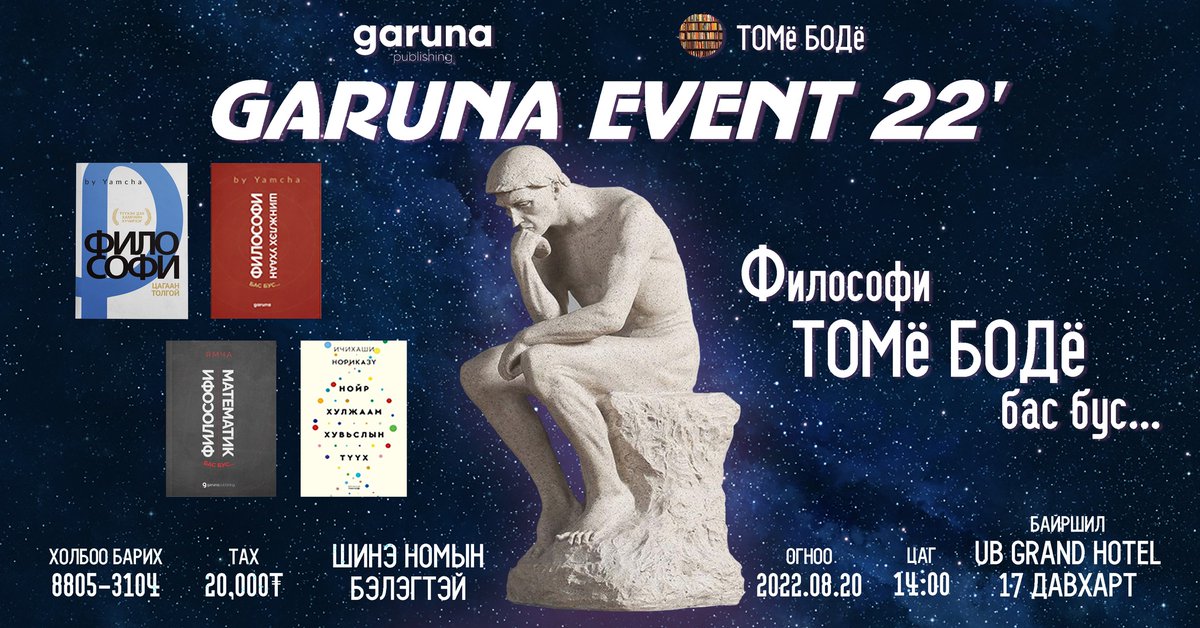 ТОМё БОДё tweet media