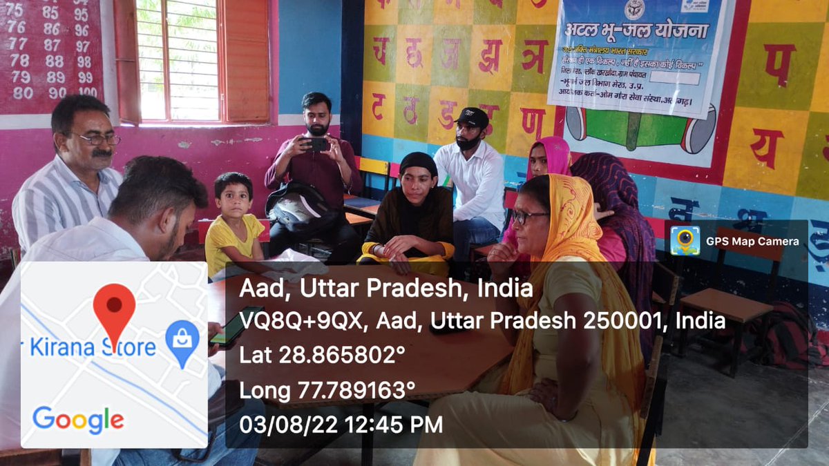 AtalMeerut's tweet photo. आज दिनांक 3 अगस्त 2022 को जनपद मेरठ के  खरखोदा ब्लाक की आड़ ग्राम पंचायत में क्यू सी आई प्रतिनधि द्वारा वाटर सिक्योरिटी प्लान का भौतिक सत्यापन किया गया इस मौके पर क्यू सी आई प्रतिनधि ने जल समिति सदस्यों से प्लान के बारे में पूछताछ की व उनके जल स्रोत की जानकारी ली। https://t.co/Qo0iW5hjhp