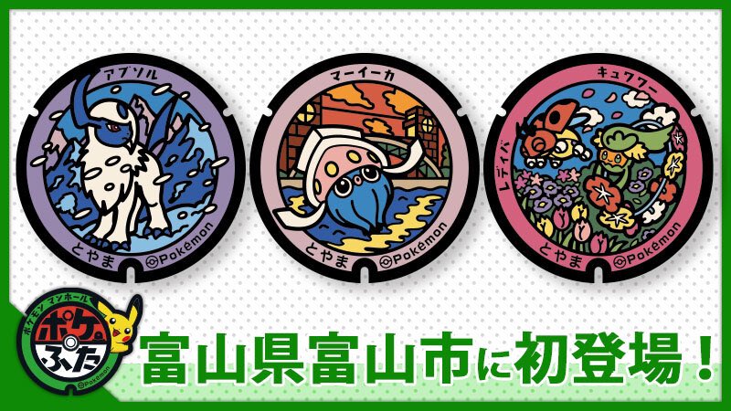 oasisCIO's tweet photo. おー嬉しいぜ！
ポケふた https://t.co/NEvgBylyaU
