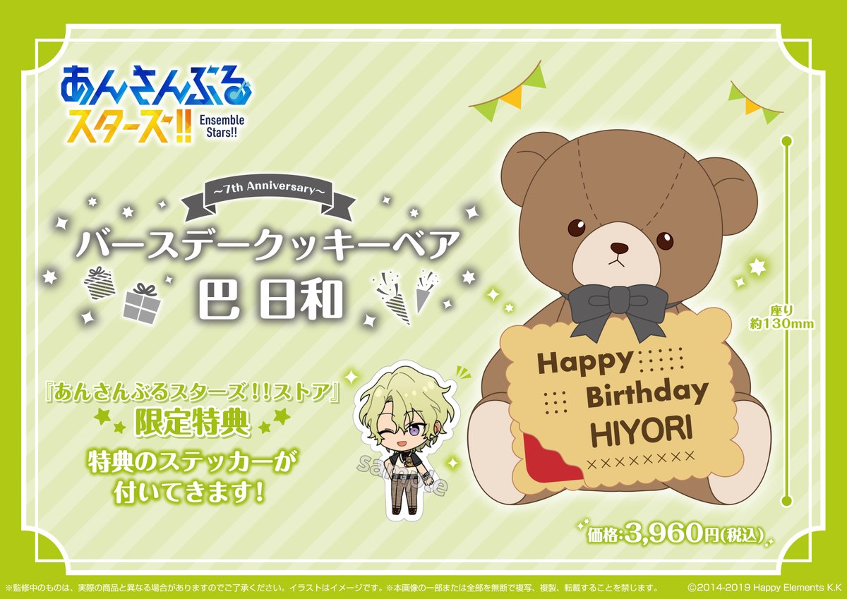 新商品情報】 ✨11月発売予定 受注期間は8/7(日)まで✨ 🎁ゲーム