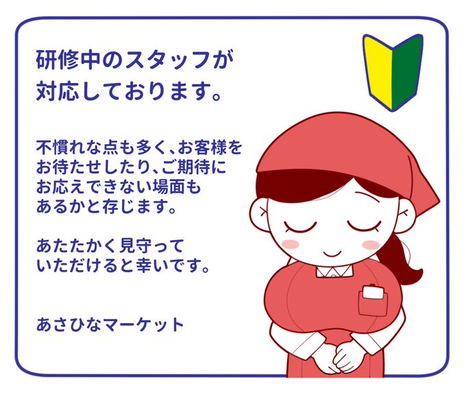 レジのイラストが巨乳なので文章が頭に入らない 