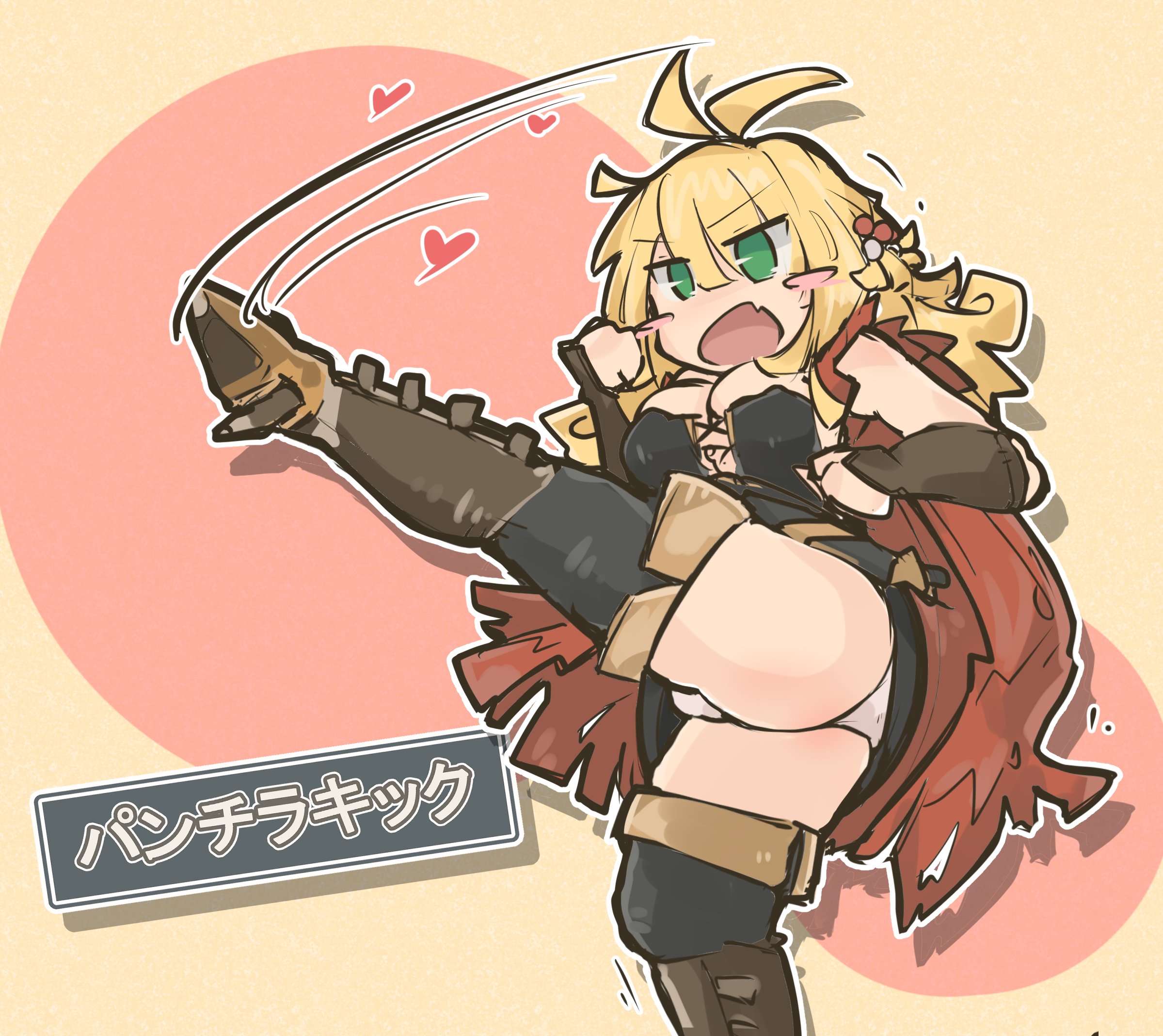 ﾊﾟﾝﾁﾗｷｯｸ  / X