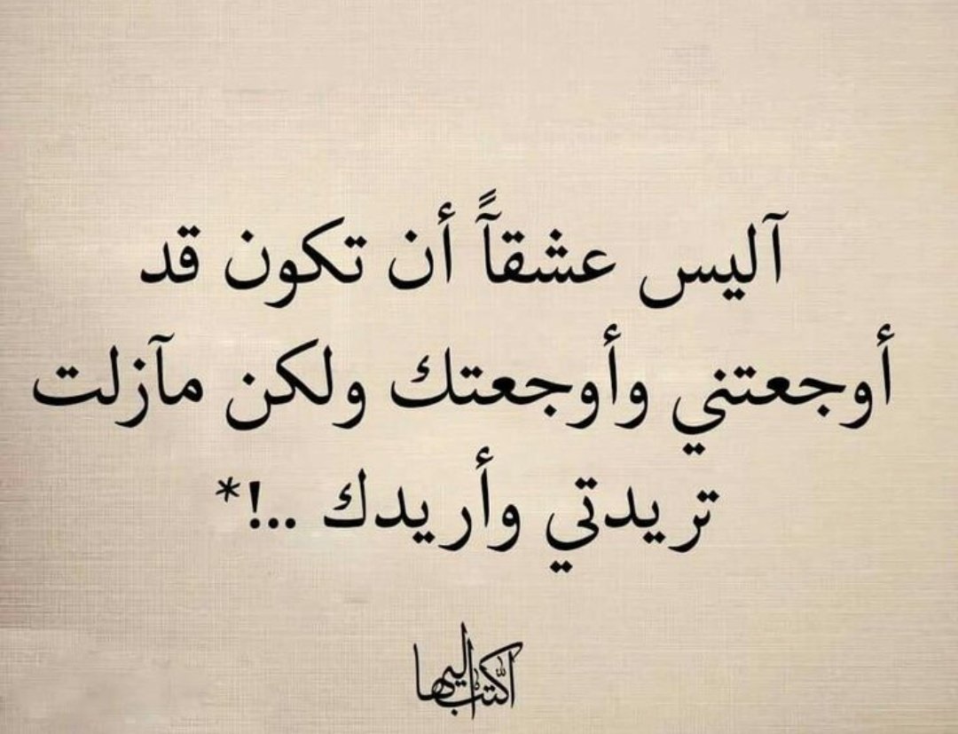 987Weam's tweet photo. إليه؛؛؛ 🌹 https://t.co/uVx7GViVP7
