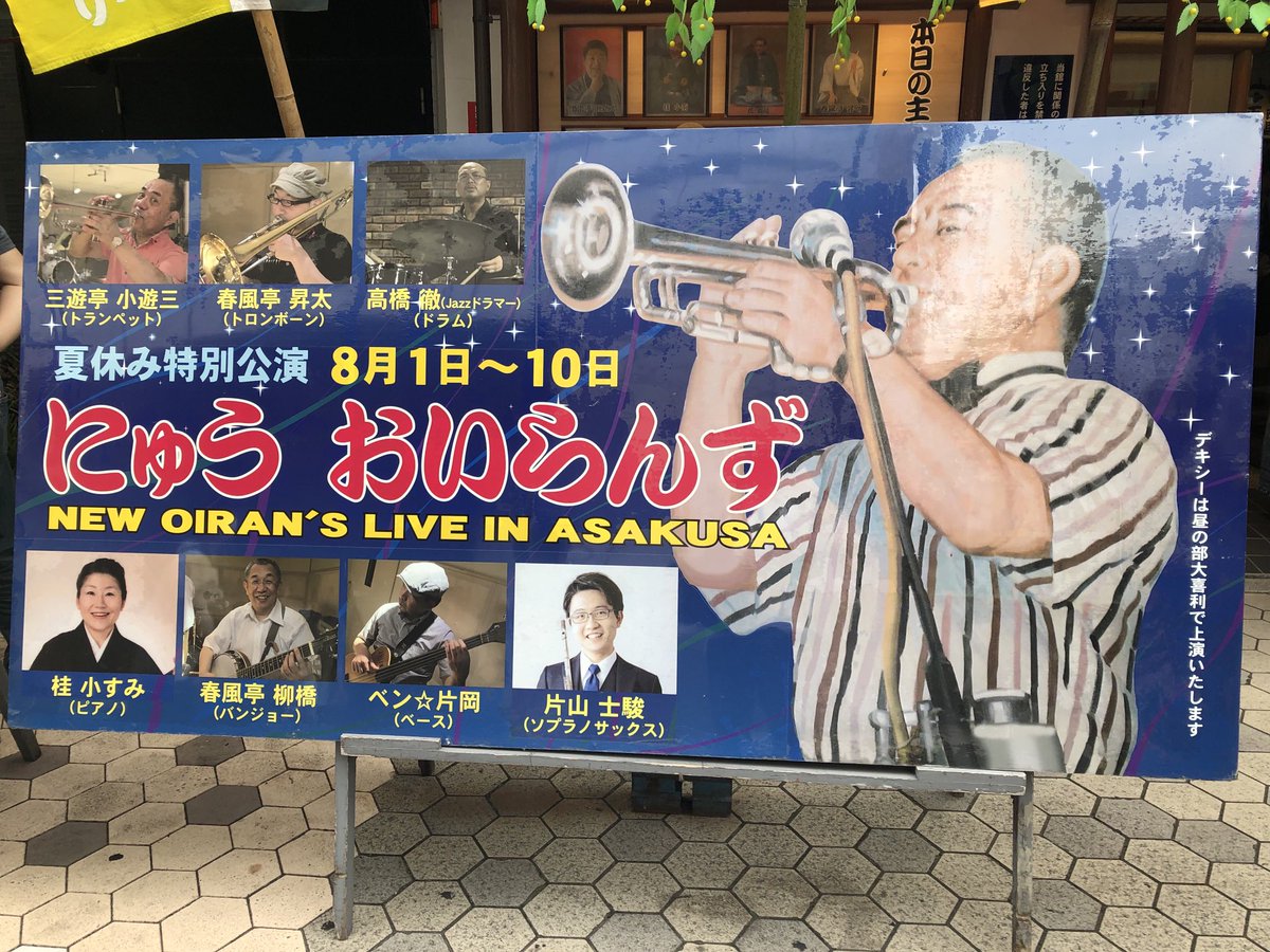 松浦佐知子のプロフィール・画像・写真 WEBザテレビジョン