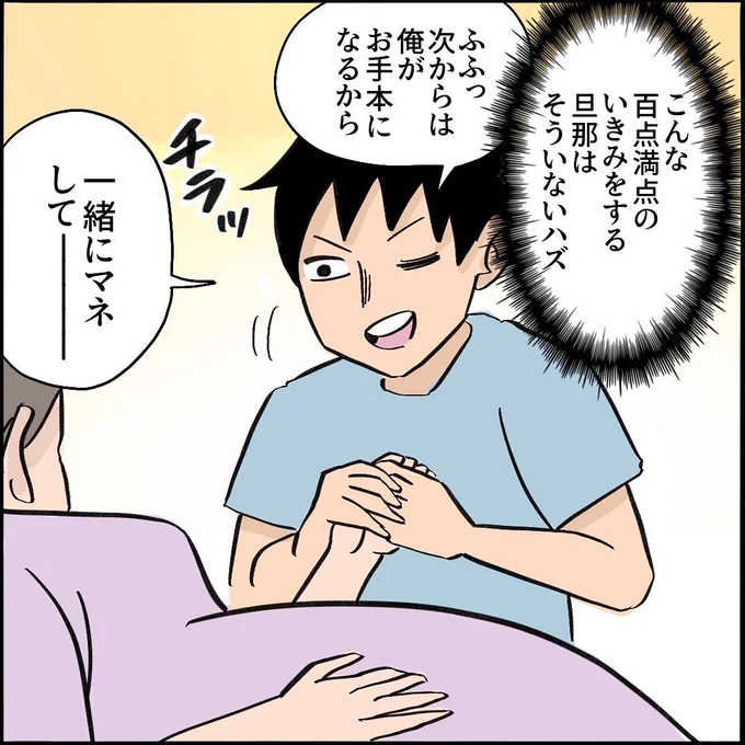 【難産漫画】【第33話】病棟看護師こばママの38時間オマージュまみれ出産レポ!3/3 