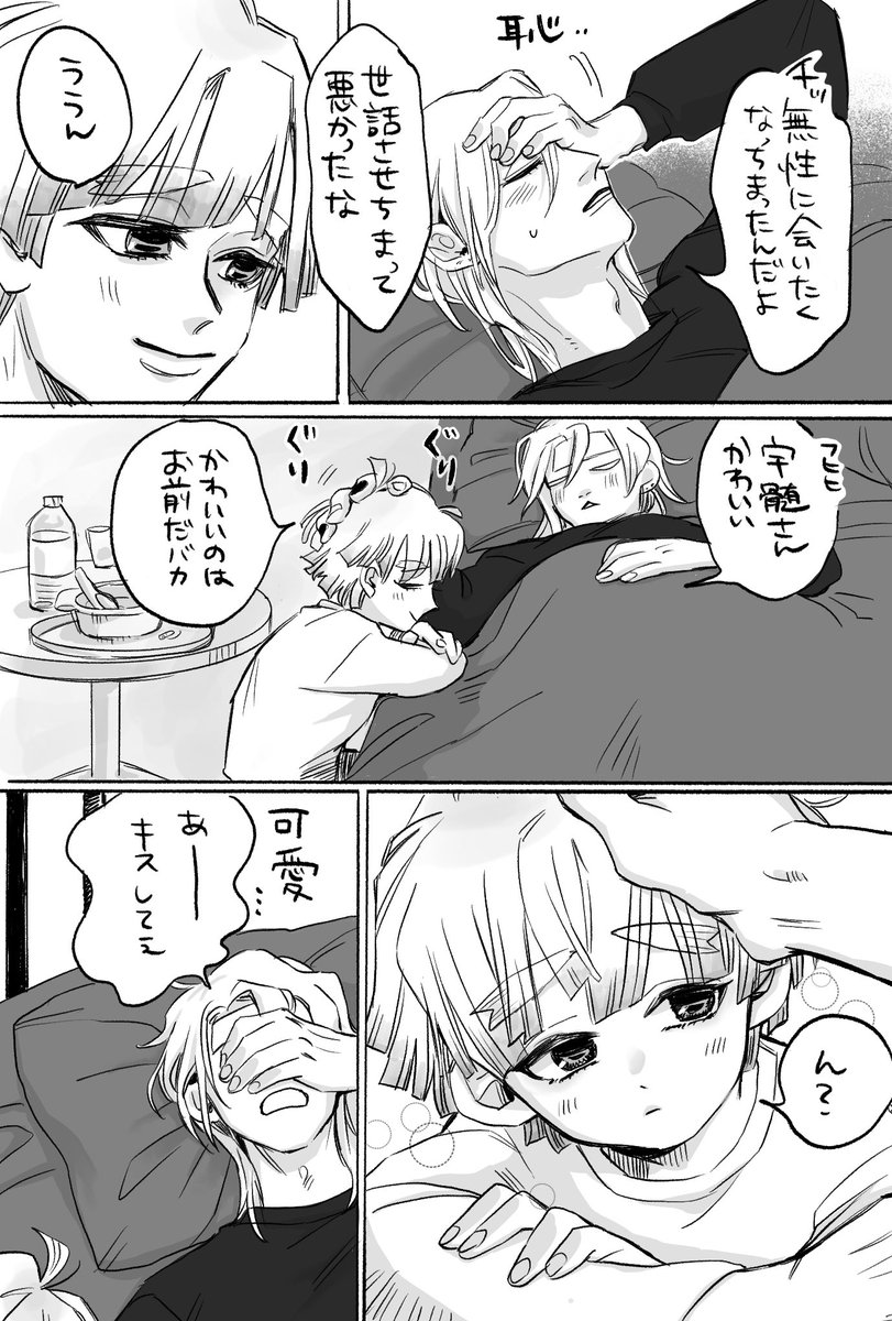 看病たまらん宇善です 