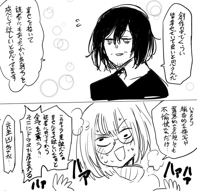 二人の作品に対するスタンス 