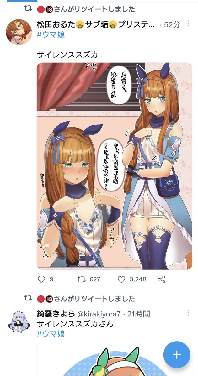 やっぱ【波】がキてますね… 