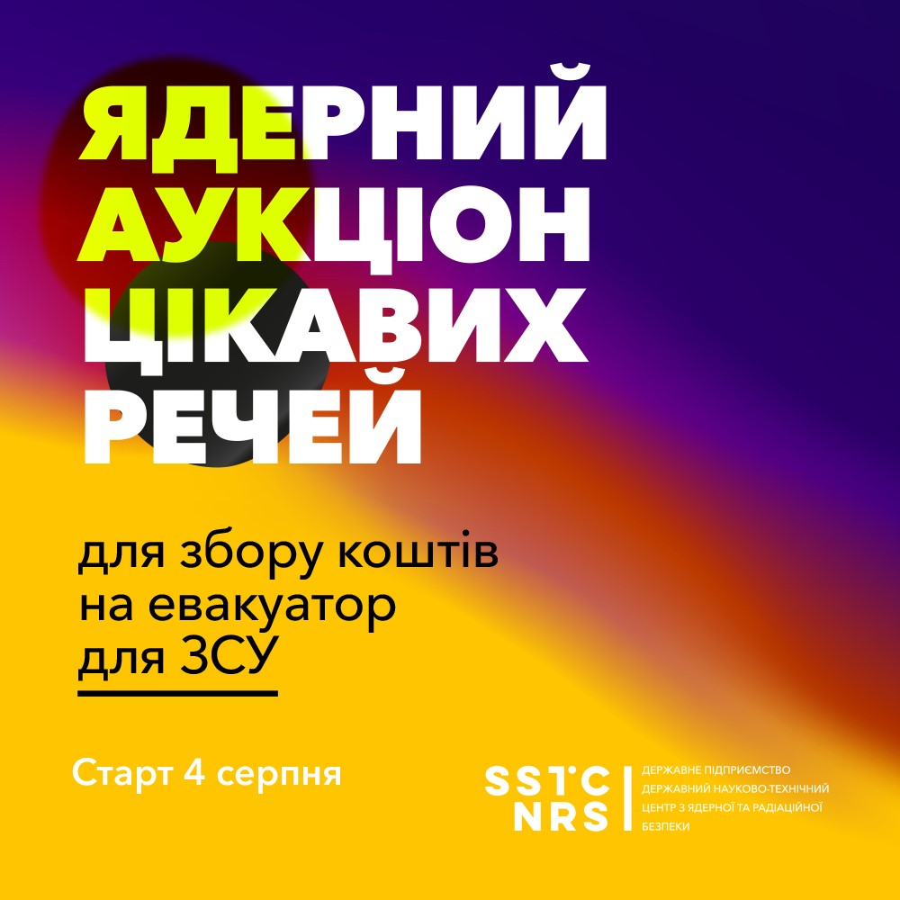 ДНТЦ_ЯРБ tweet media