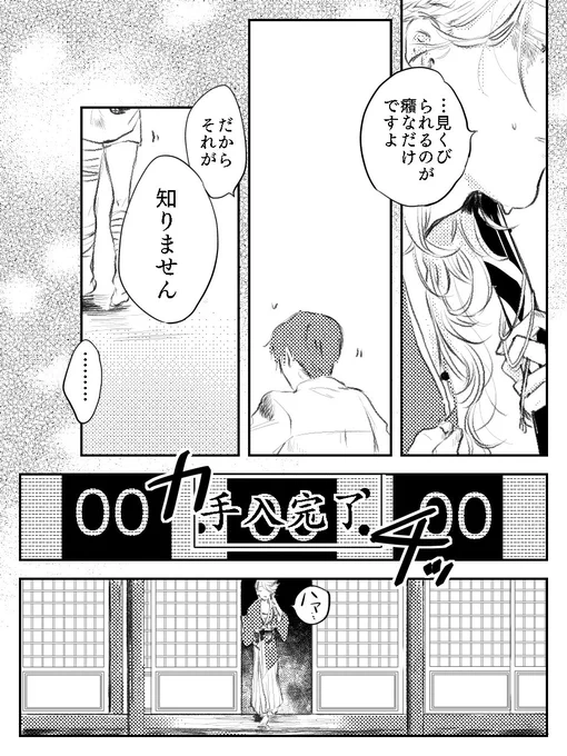 (2/2) 