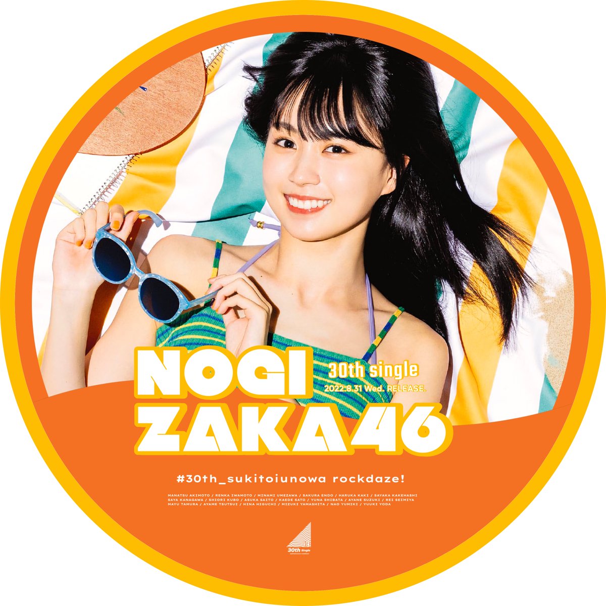 賀喜遥香 直筆サイン 色紙 荒野行動 乃木坂46 2022年最新入荷 52.0%OFF