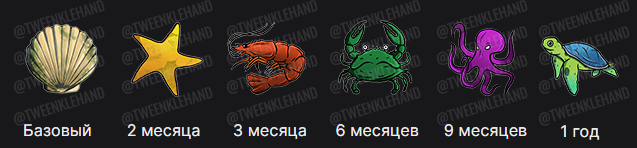 Зацените шикарную работу от Алекса TWEENKLEHAND 🔥🔥🔥
Бейджики за подписку на Твич

НУ ЧТО, РЕБЯТА, ТЕПЕРЬ У ВАС ЕСТЬ МОТИВАЦИЯ ПОДПИСЫВАТЬСЯ НА #TWITCH КАНАЛ! 👀

Социалки тут: linktr.ee/TWEENKLEHAND