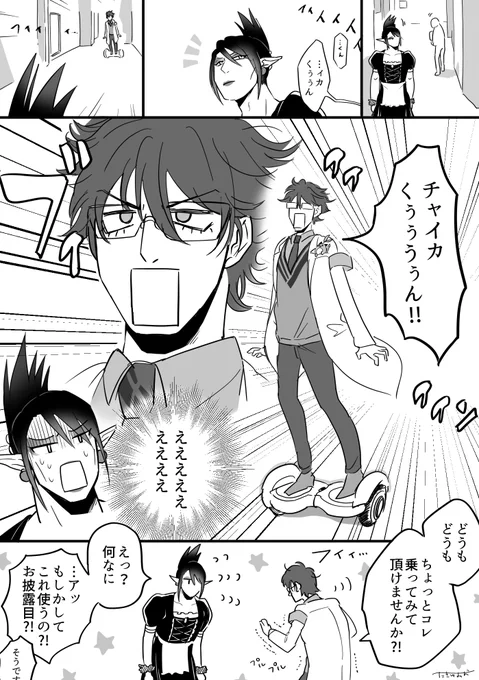 #お花畑青空大写生大会 #まめねことレオス
その登場の仕方は面白すぎる
https://t.co/bO8EhhvvC2
5:00～7:30あたり 