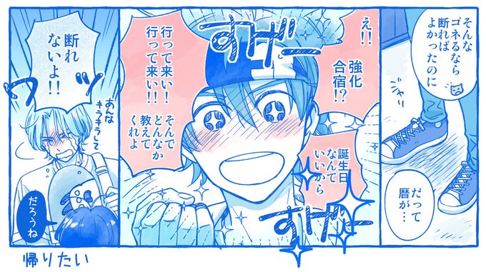 【暦誕まで あと3日!!】

全力で送り出された❄ 