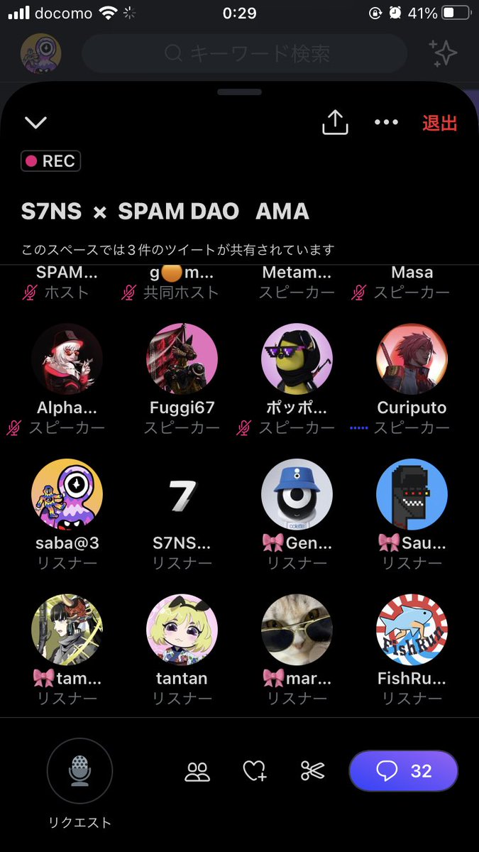 ikeikesaba3's tweet photo. @SPAM_DAO 素晴らしいAMA🚀🚀🚀 https://t.co/Rxf705ZidA