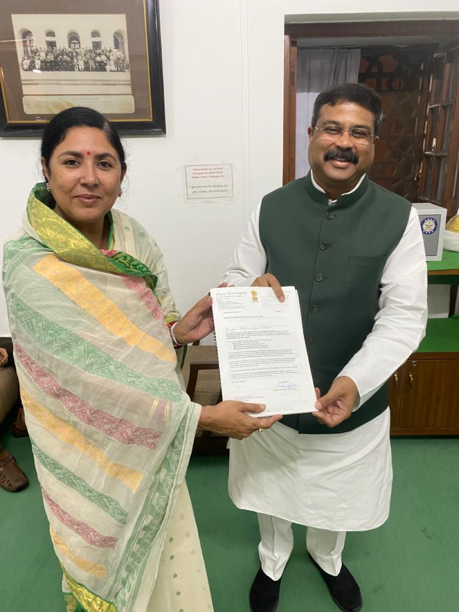 sksingh_deo's tweet photo. Met Hon'ble Minister Shri @dpradhanbjp ji just after his brilliant speech during the debate on The Central Universities (Amendment) Bill, 2022 in Lok Sabha today. An absolute 'Must Watch' !!!
@EduMinOfIndia 
@BJP4India 
@BJP4Odisha https://t.co/hrsPOd18do
