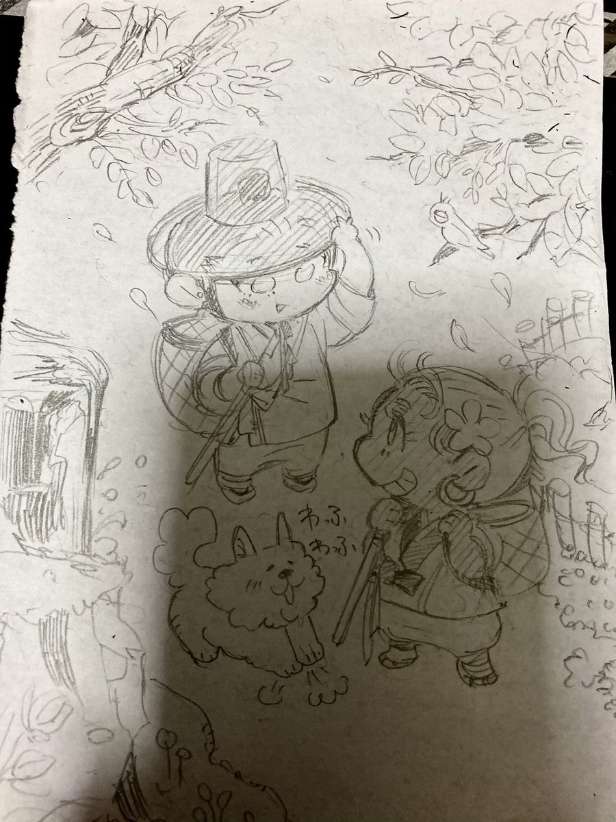 ちまちま 