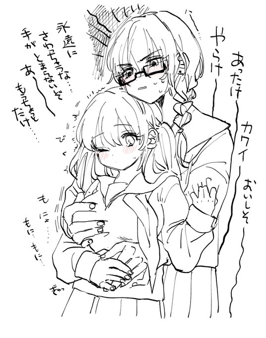 らくがき 創作百合 