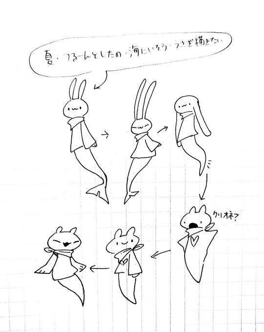 こいつだけは紆余曲折を経て生まれてる 