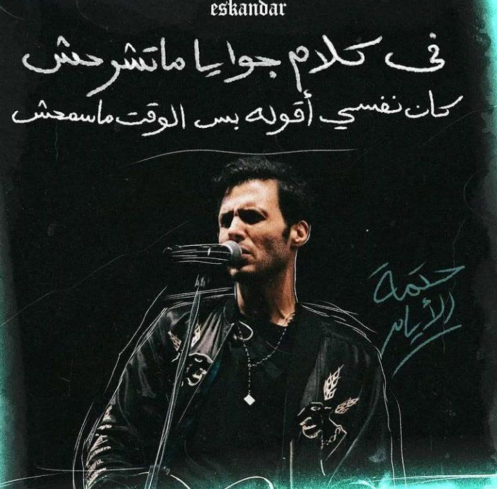 Roaa (@roaamohammed08) on Twitter photo 