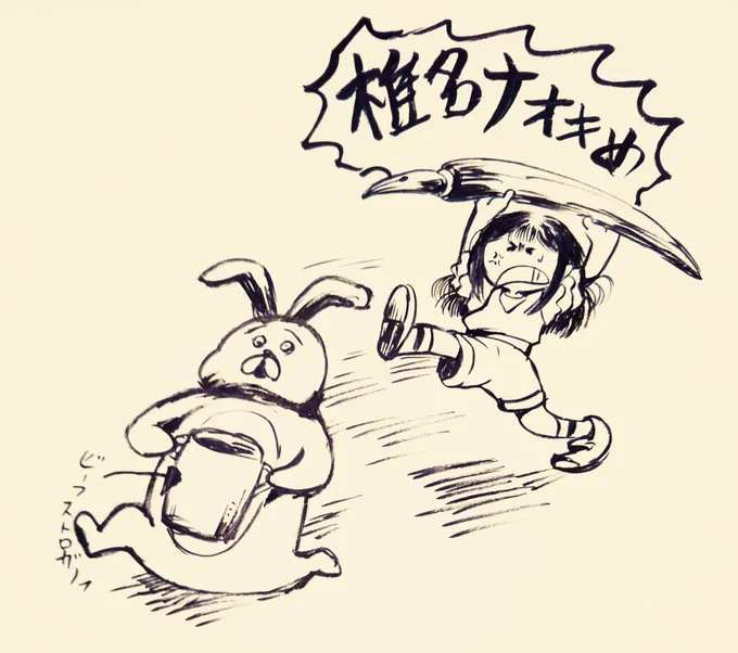 スランプに陥ったらカオス漫画が描ける鬼頭先生はなんやかんやで天才だと思う。 