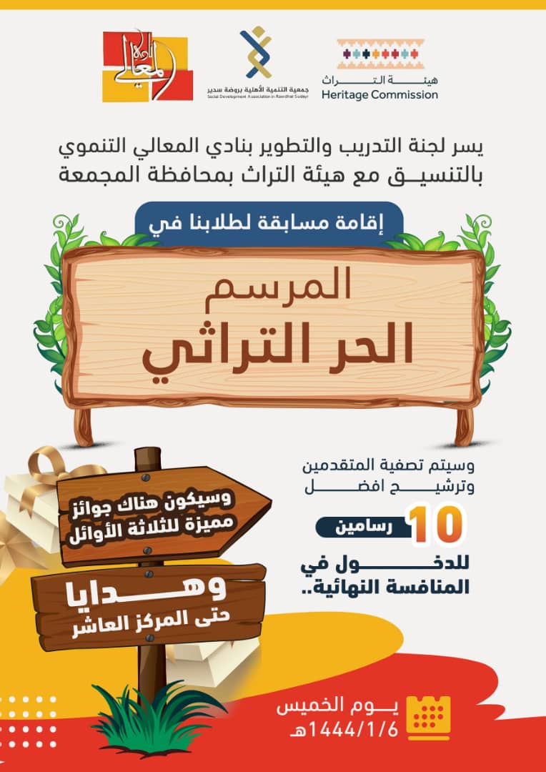 الصورة